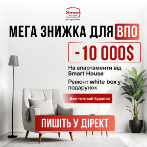Знизили ціни на апартаменти біля моря для ВПО ✅