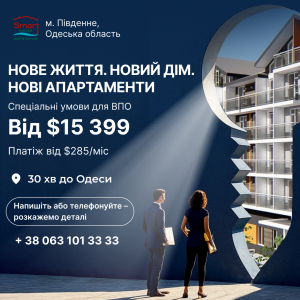 Розтермінування під 0% для ВПО