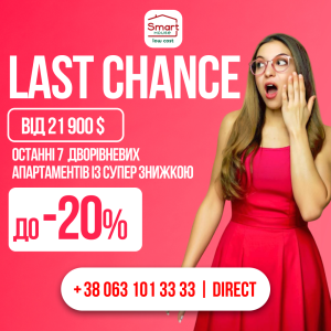 Такої ціни не було навіть на старті продажів!
