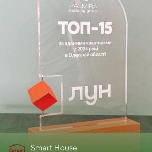 SmartHouse в топ-15 в рейтингу ЛУН!