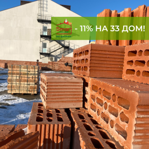 ТІЛЬКИ В СІЧНІ! -11% на апартаменти у 33 будинку.